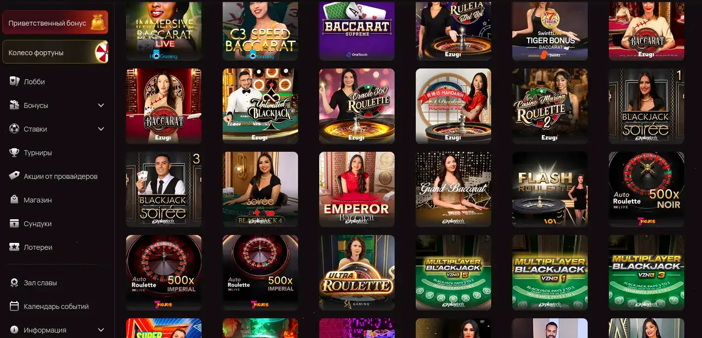 Игровые автоматы казино Ап Икс на экране